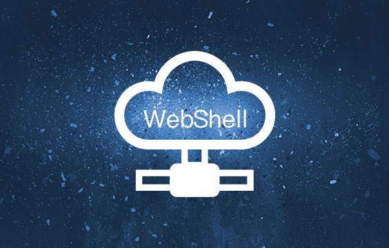 WebShell文件上传分析溯源(第1题)