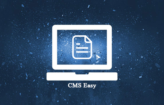 CmsEasy内容管理系统漏洞分析溯源